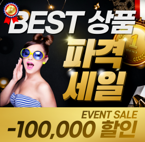 http://appspace.kr/product_file/thumb-hotsale_300x0.png