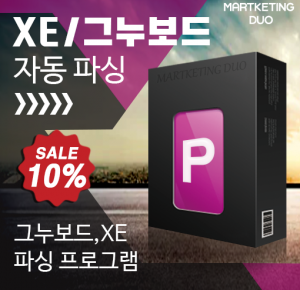http://appspace.kr/thema/Miso/thumb-auto_xe_g5_celing_300x290.png
